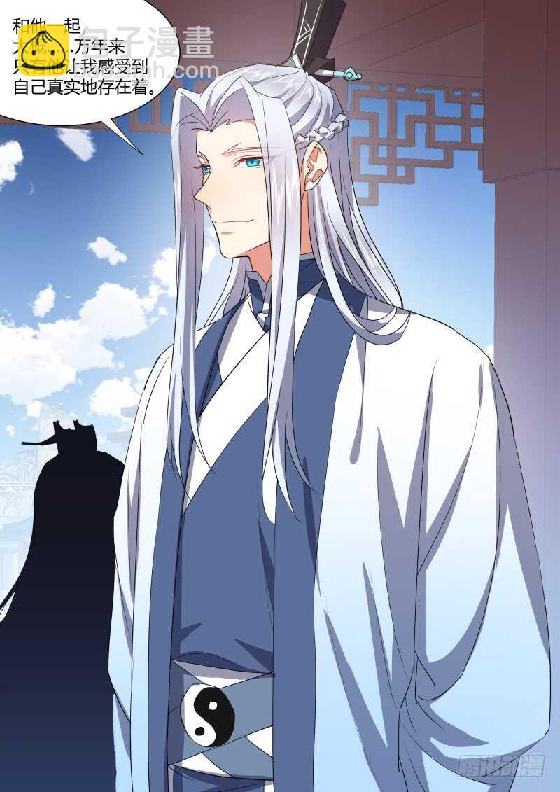第179话 狐缠篇﹙三十四﹚15