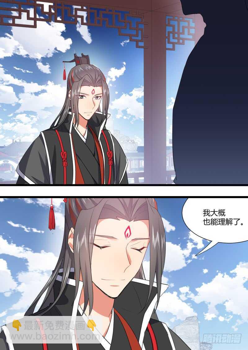 第179话 狐缠篇﹙三十四﹚16
