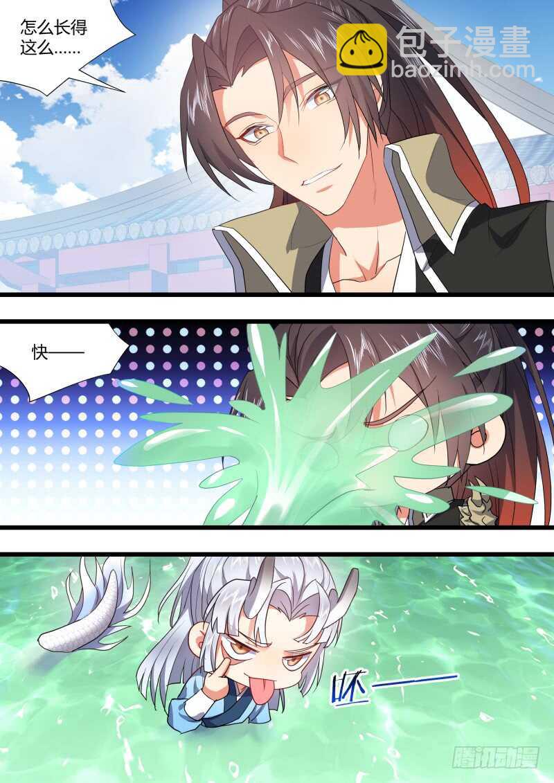 第179话 狐缠篇﹙三十四﹚3