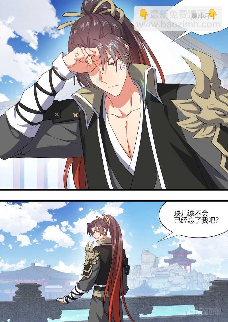 第179话 狐缠篇﹙三十四﹚4