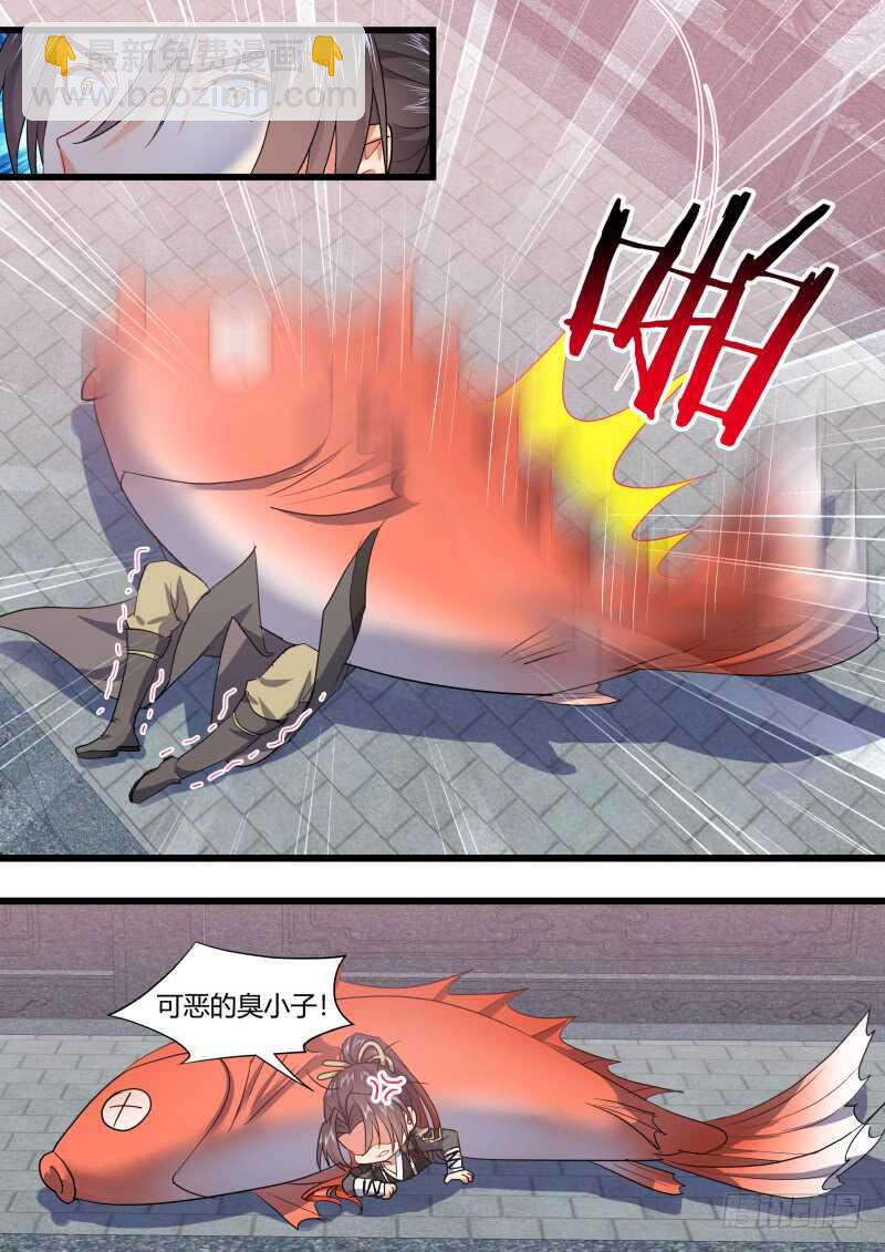 第179话 狐缠篇﹙三十四﹚7