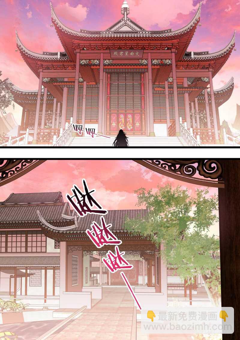 第181话 狐缠篇﹙三十六﹚1