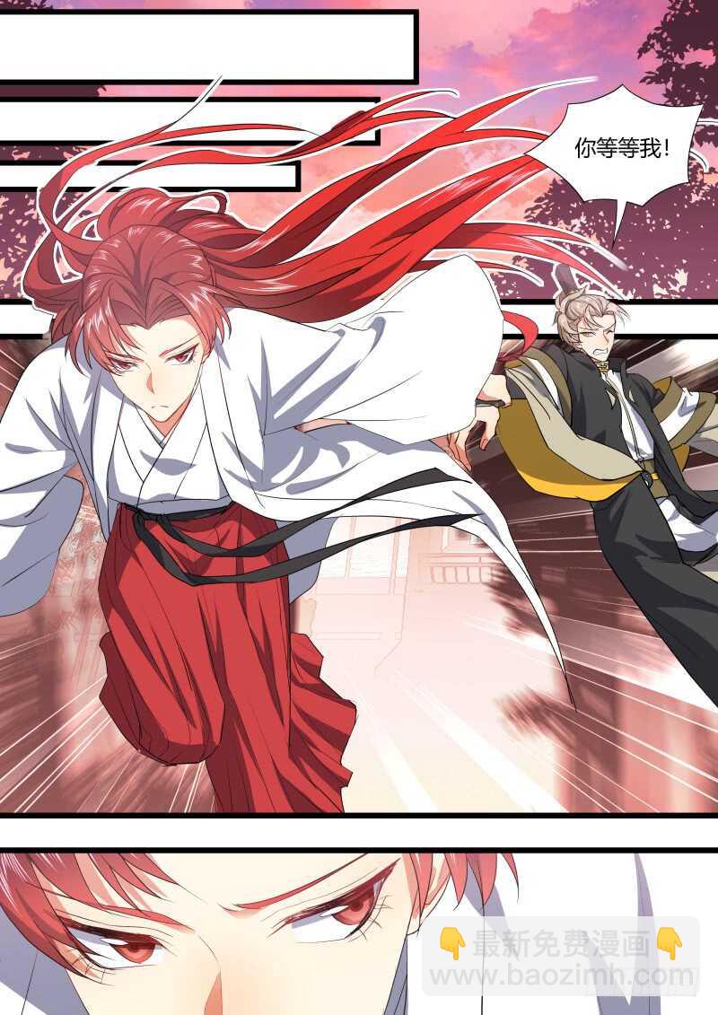 第181话 狐缠篇﹙三十六﹚10