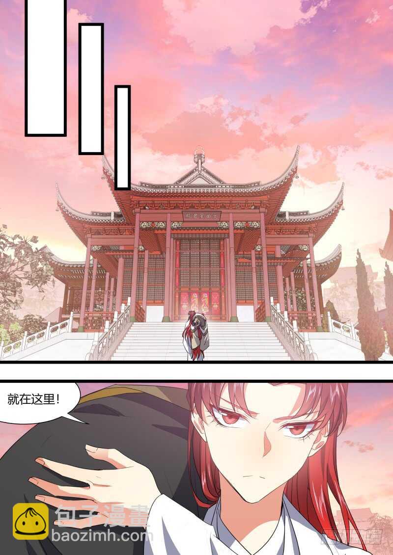 第181话 狐缠篇﹙三十六﹚12