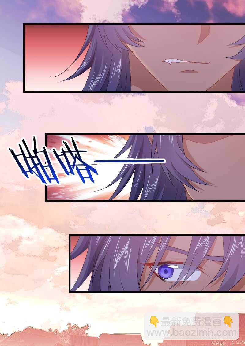 第181话 狐缠篇﹙三十六﹚13