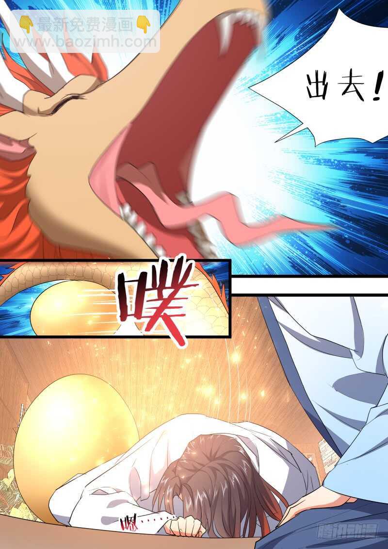 第181话 狐缠篇﹙三十六﹚17