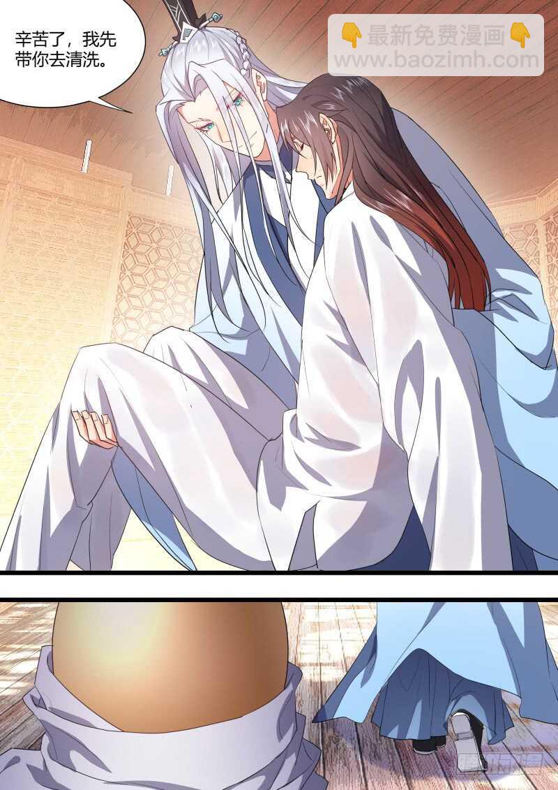 第181话 狐缠篇﹙三十六﹚18