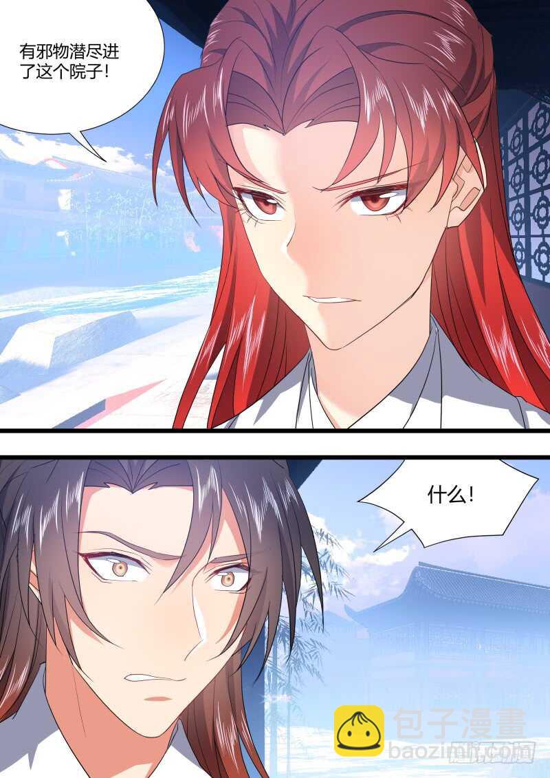 第182话 狐缠篇﹙三十七﹚11