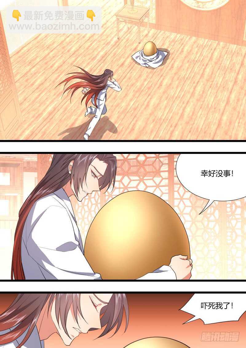 第182话 狐缠篇﹙三十七﹚13