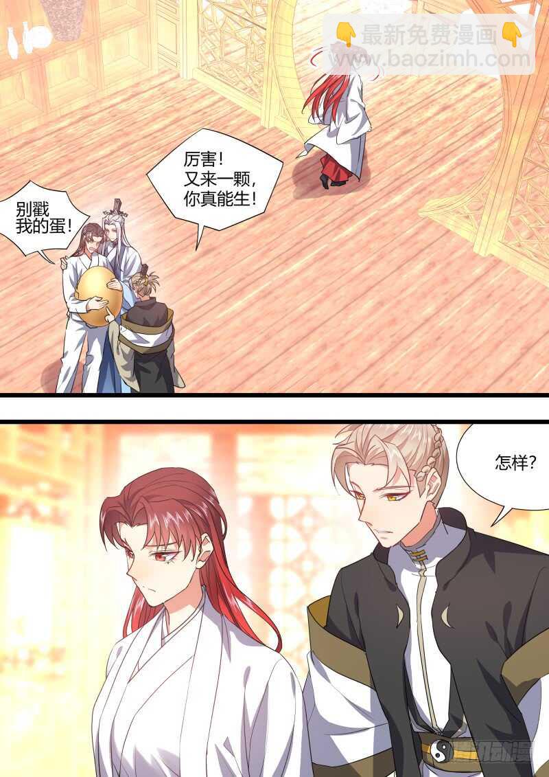 第182话 狐缠篇﹙三十七﹚14