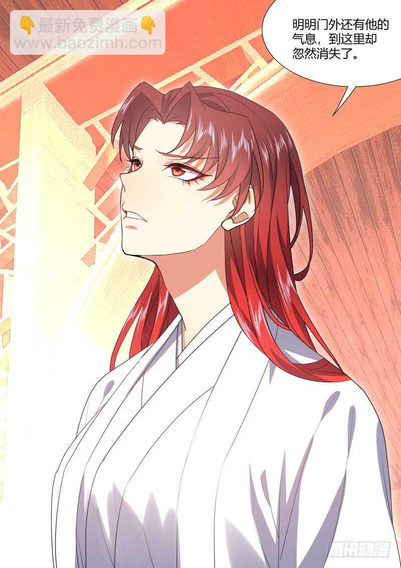 第182话 狐缠篇﹙三十七﹚15