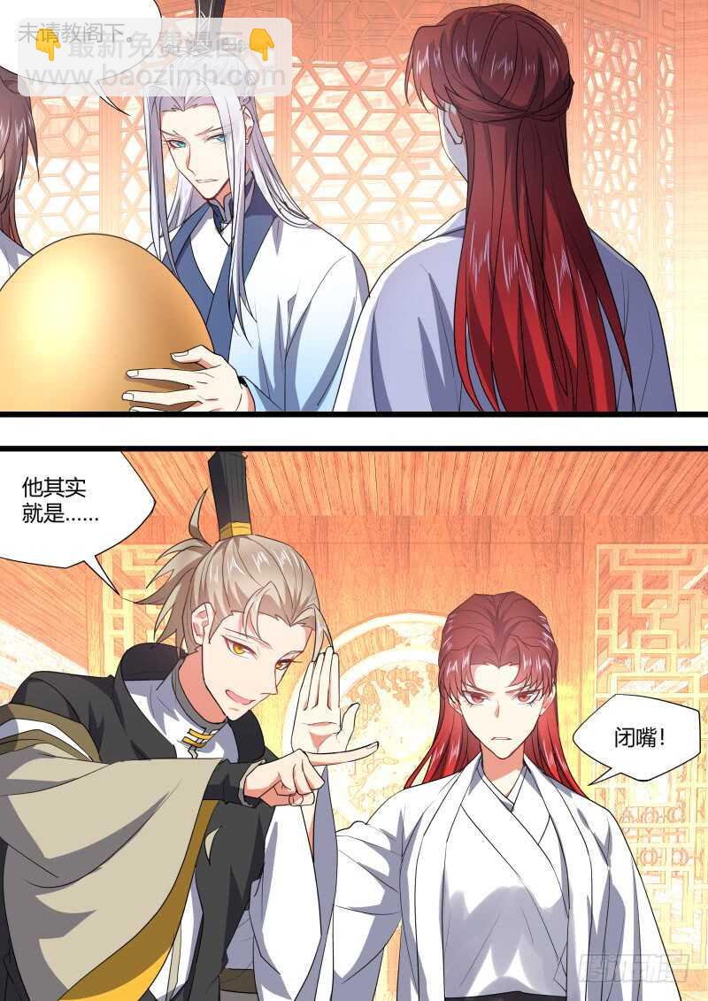 第182话 狐缠篇﹙三十七﹚17