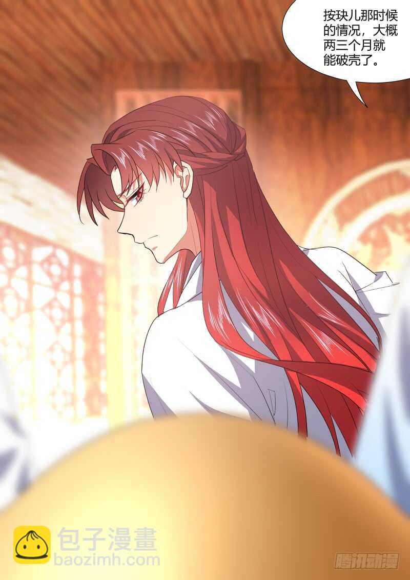 第182话 狐缠篇﹙三十七﹚19