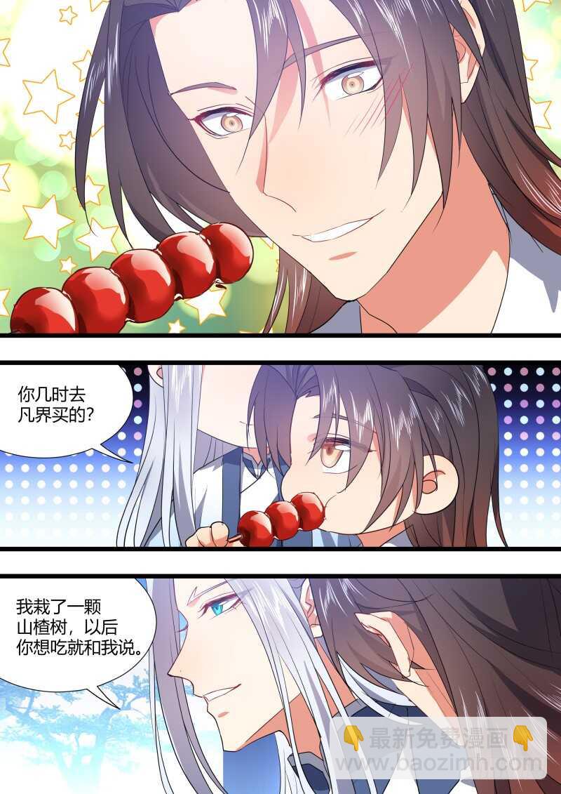 第182话 狐缠篇﹙三十七﹚4