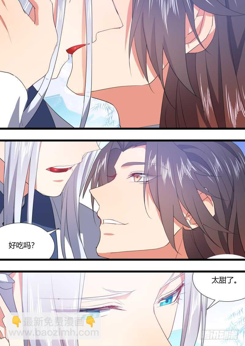 第182话 狐缠篇﹙三十七﹚6