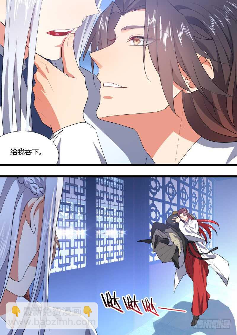 第182话 狐缠篇﹙三十七﹚7