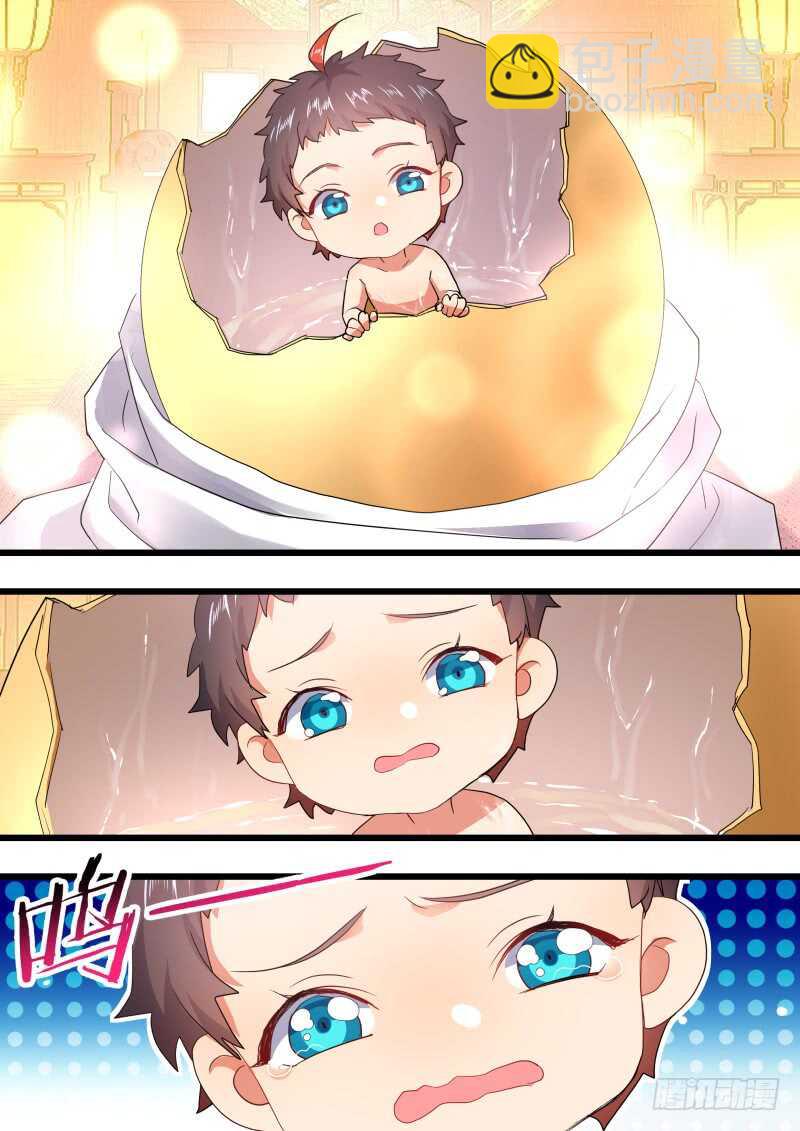 第183话 狐缠篇﹙三十八﹚11
