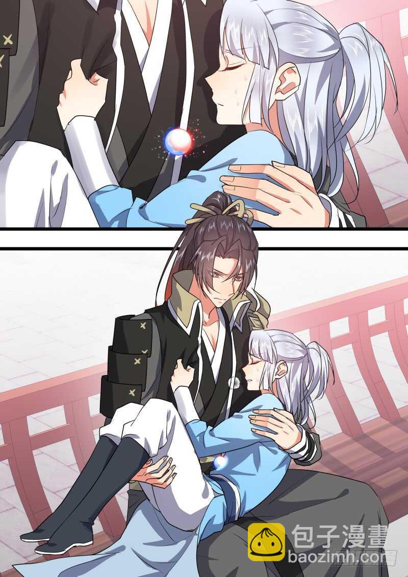 第183话 狐缠篇﹙三十八﹚15