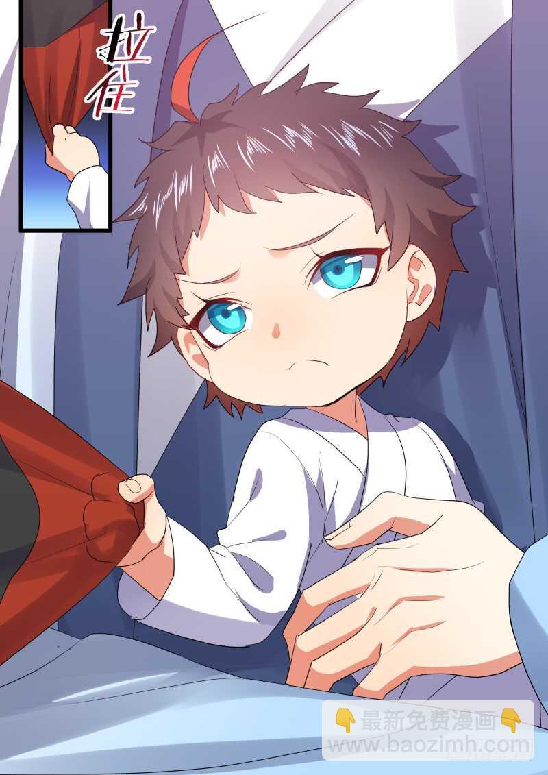 第183话 狐缠篇﹙三十八﹚18