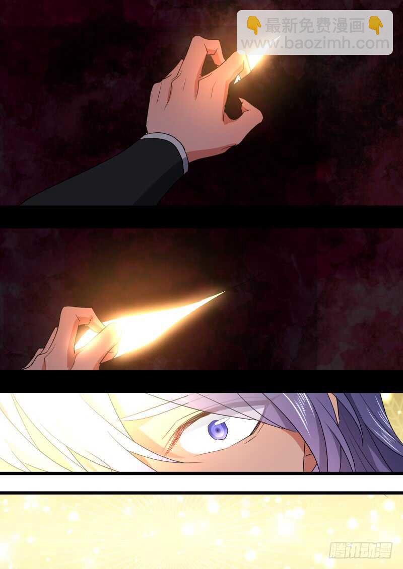 第183话 狐缠篇﹙三十八﹚9
