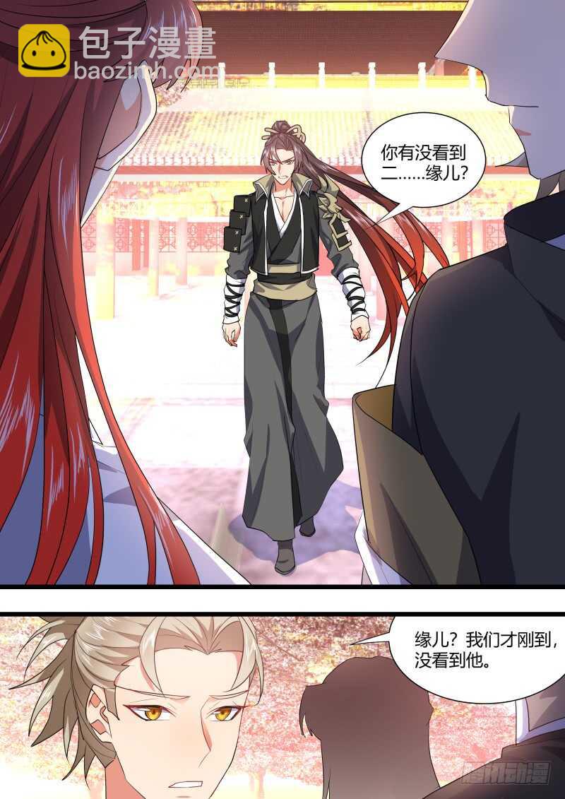 第184话 狐缠篇﹙三十九﹚12