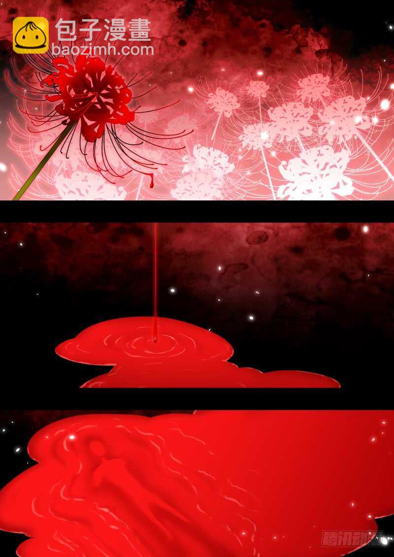 第184话 狐缠篇﹙三十九﹚14