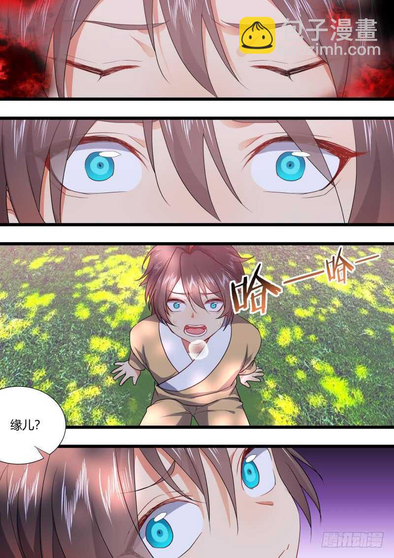第184话 狐缠篇﹙三十九﹚16