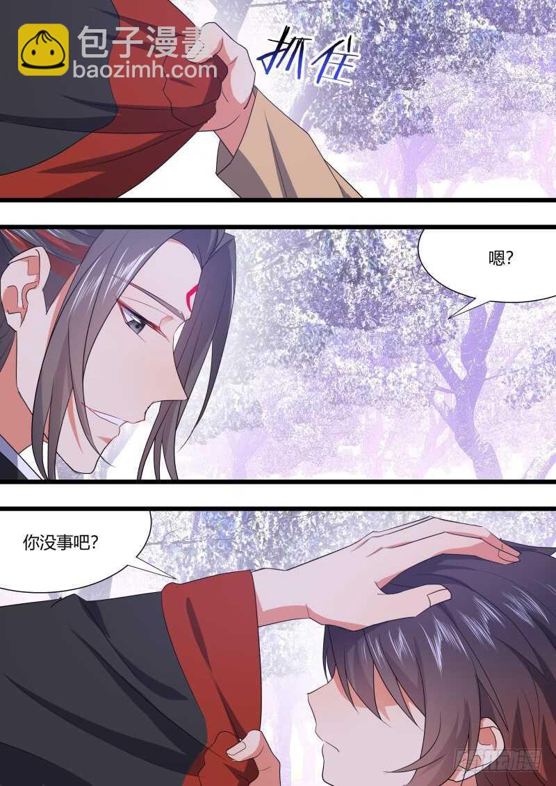 第184话 狐缠篇﹙三十九﹚18