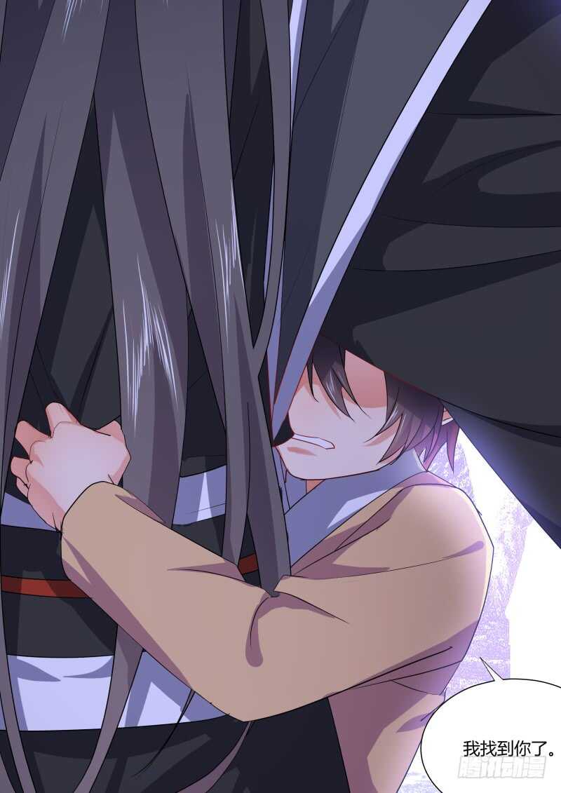 第184话 狐缠篇﹙三十九﹚19