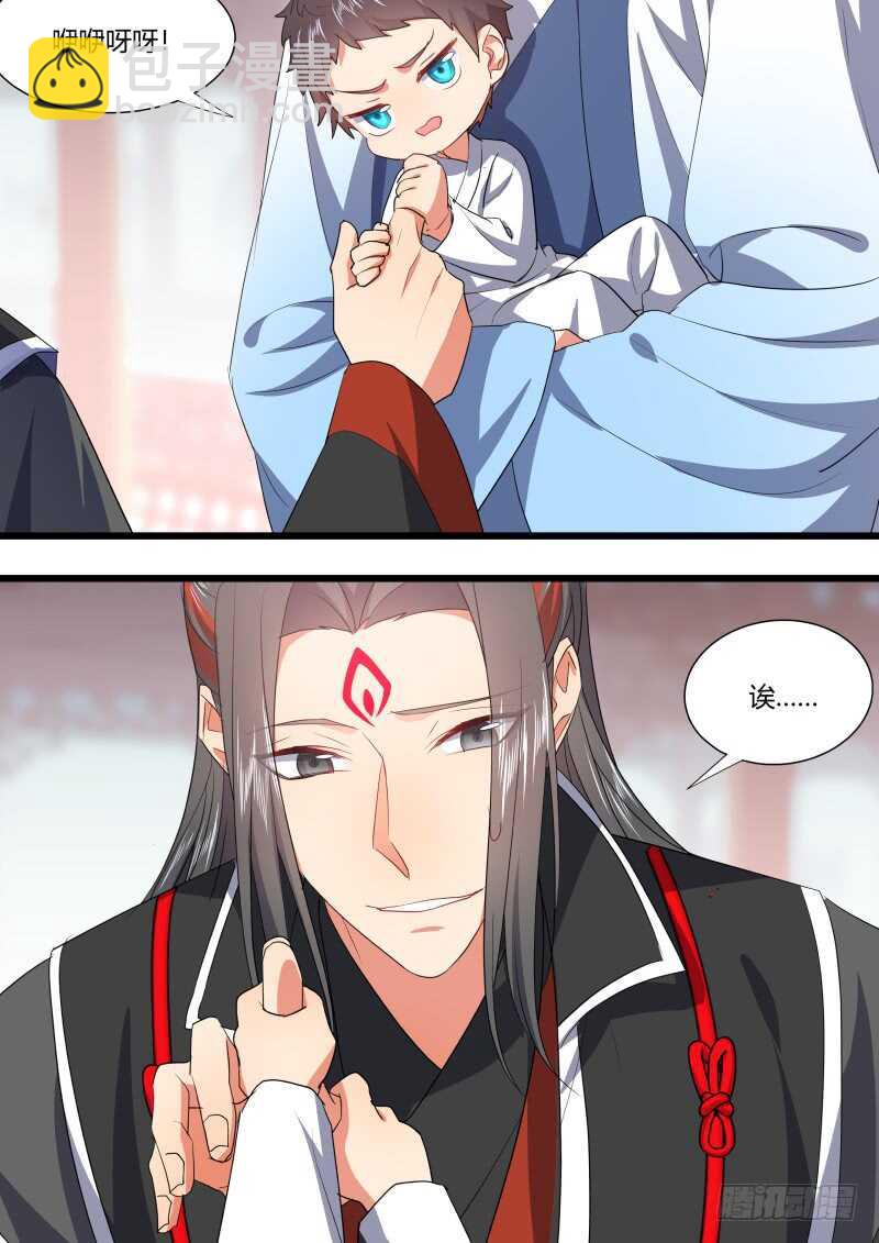 第184话 狐缠篇﹙三十九﹚2