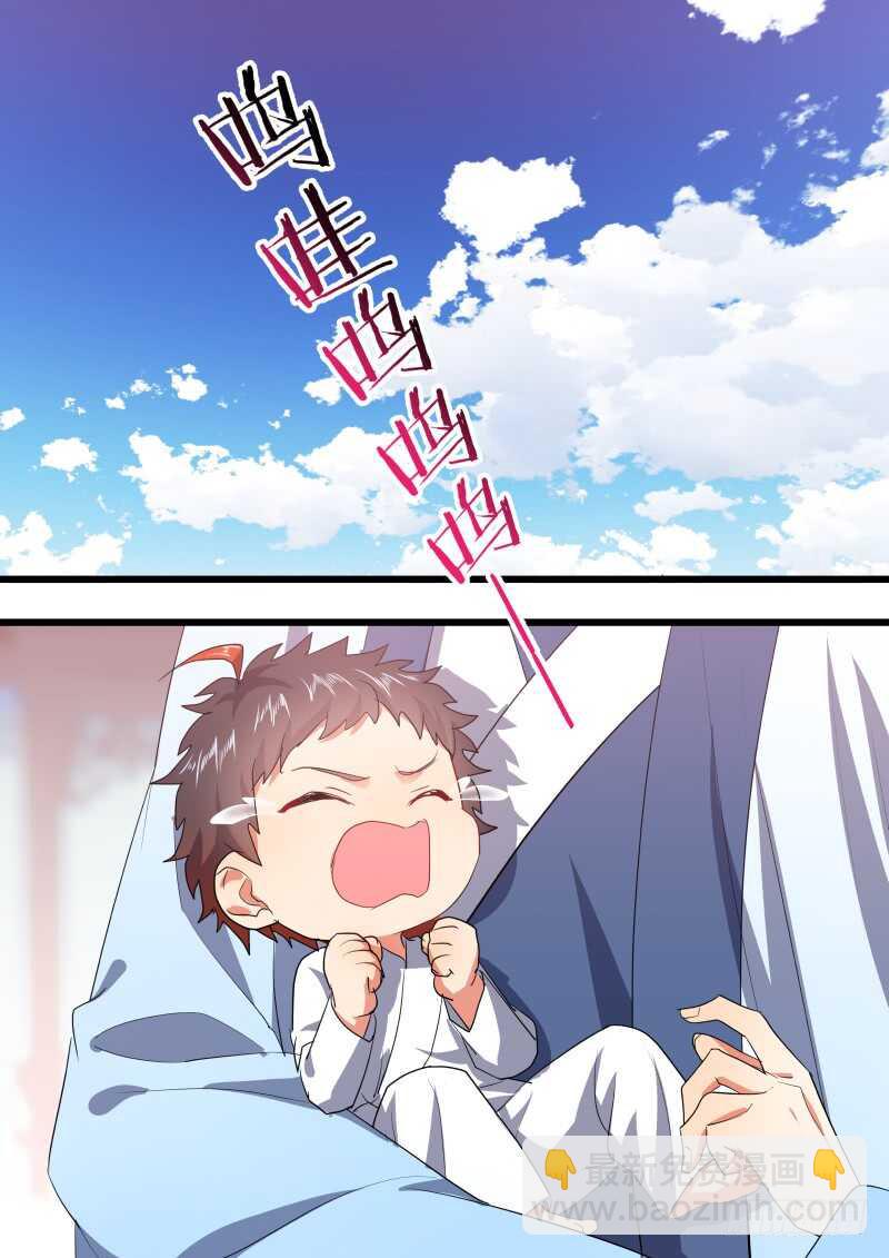 第184话 狐缠篇﹙三十九﹚4