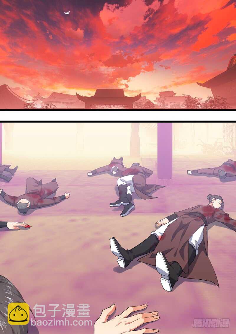 第185话 狐缠篇﹙四十﹚15