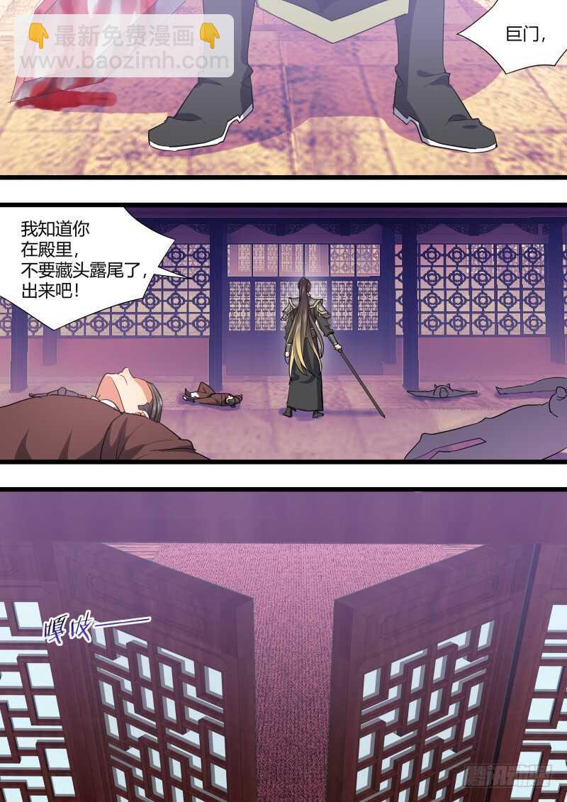 第185话 狐缠篇﹙四十﹚16