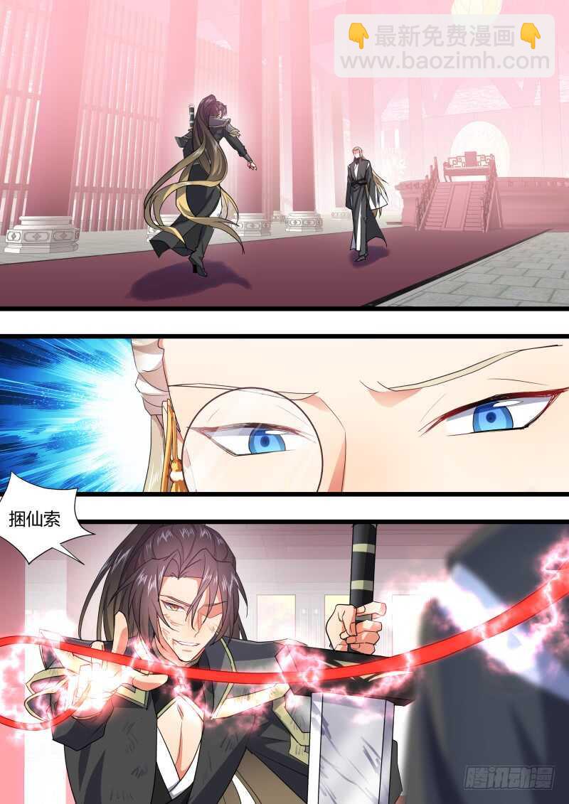 第187话 狐缠篇﹙四十一﹚1