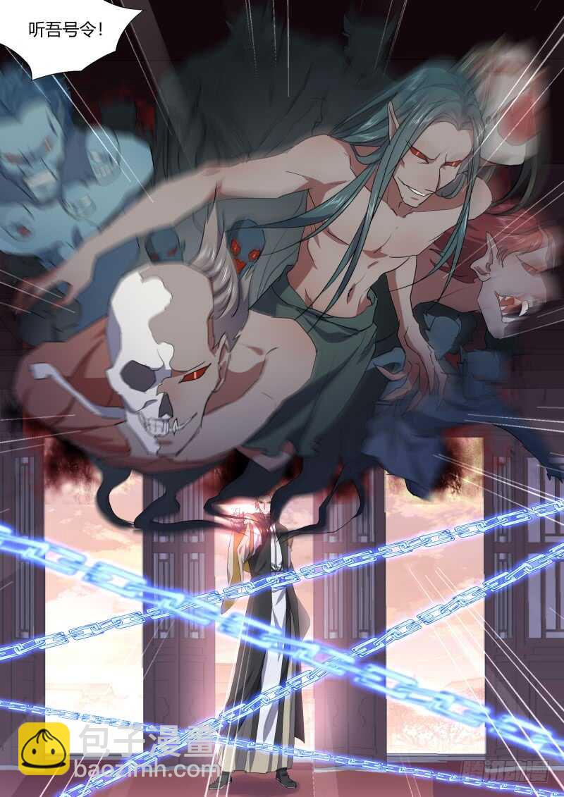 第187话 狐缠篇﹙四十一﹚14