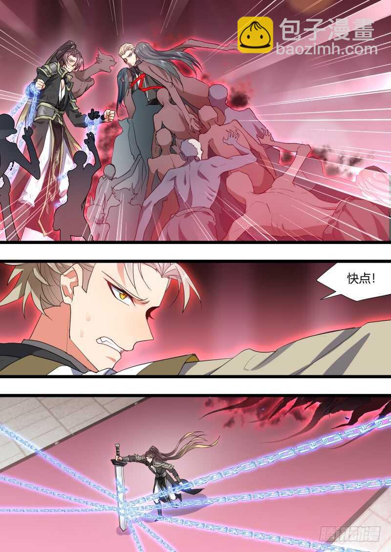 第187话 狐缠篇﹙四十一﹚15