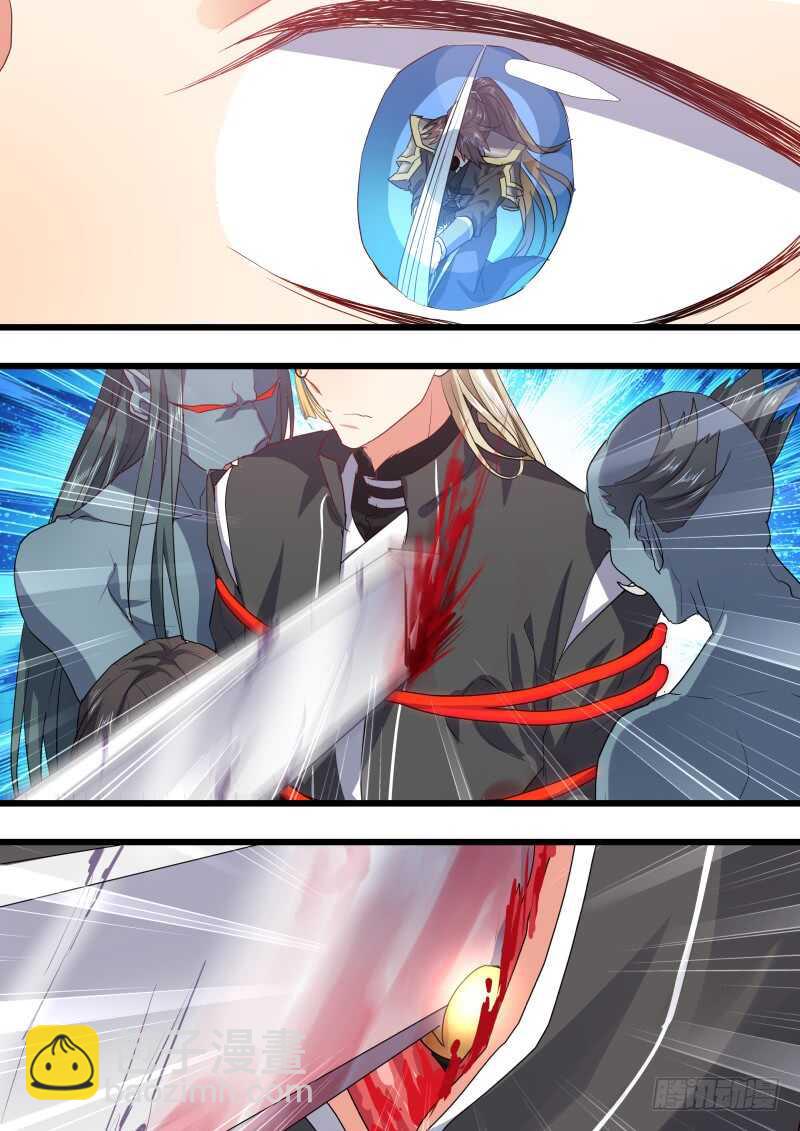 第187话 狐缠篇﹙四十一﹚18