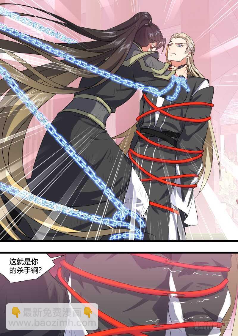 第187话 狐缠篇﹙四十一﹚4