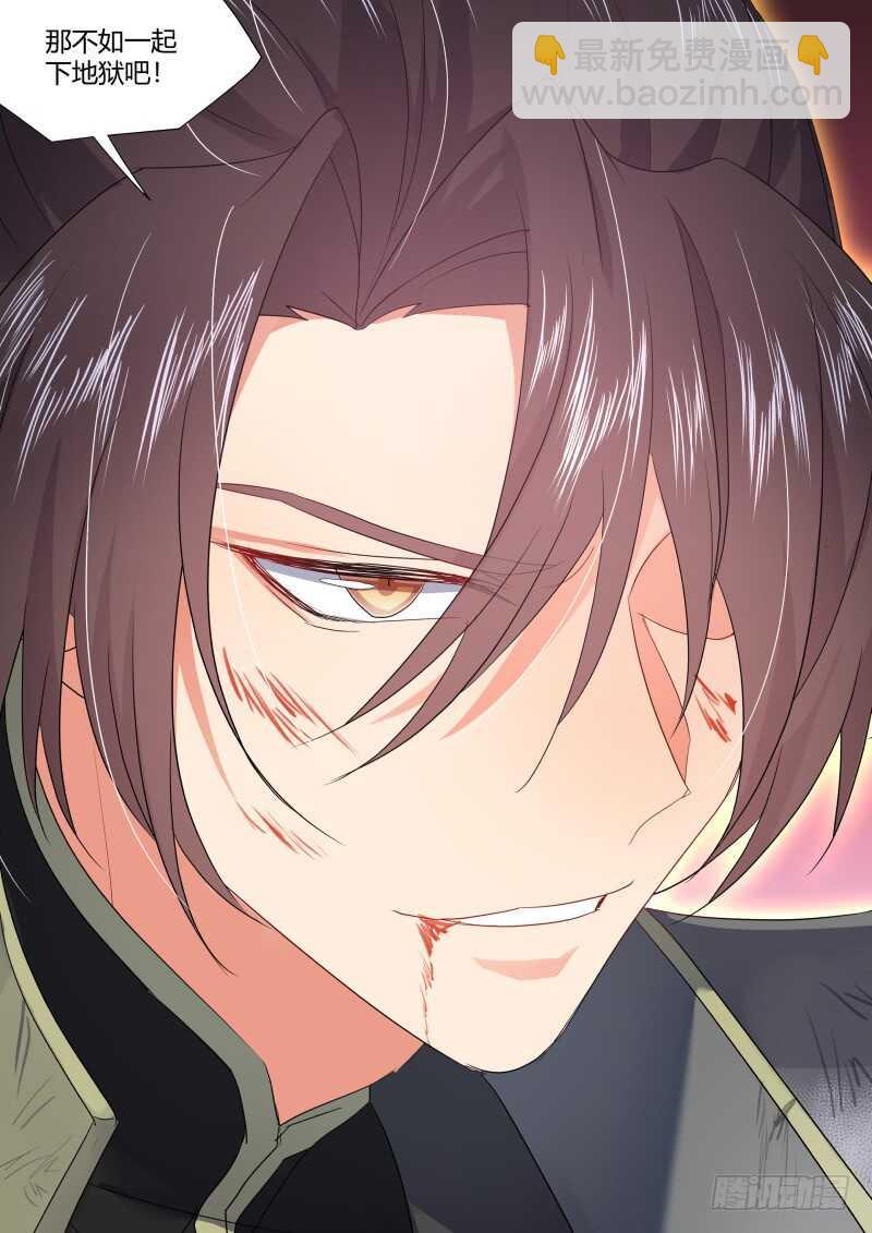 第187话 狐缠篇﹙四十一﹚7