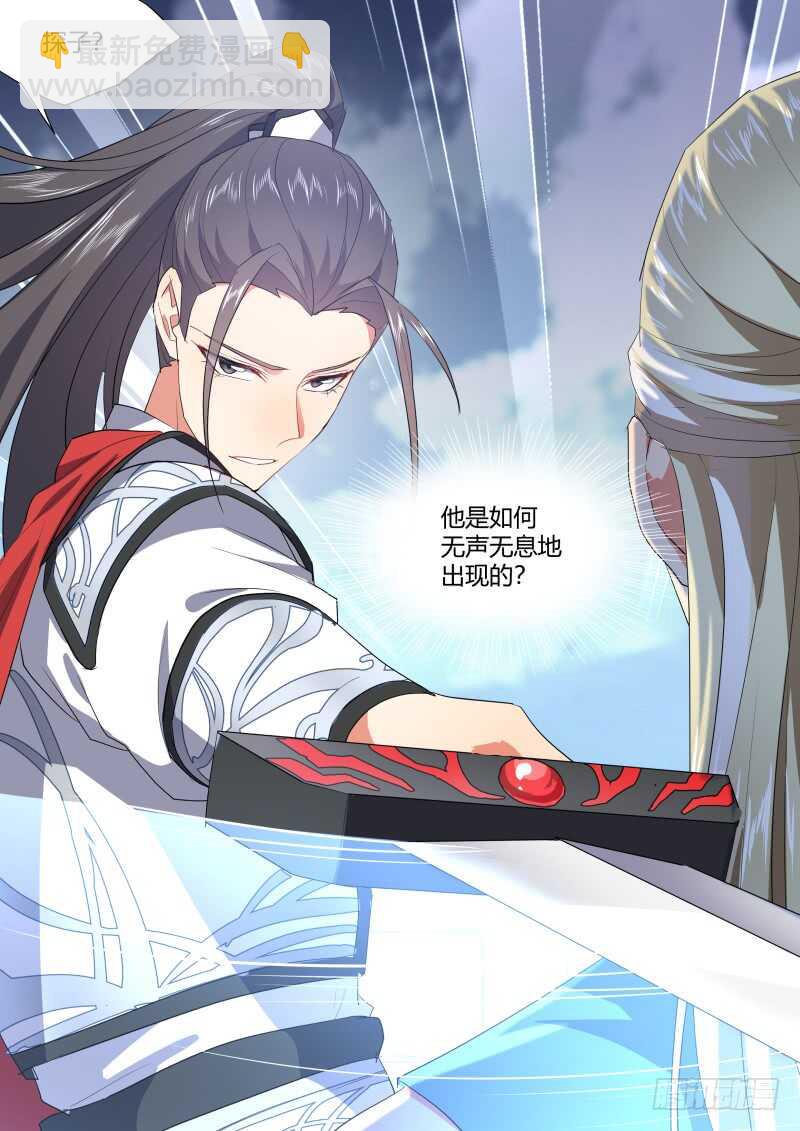 第188话 狐缠篇﹙四十二﹚20
