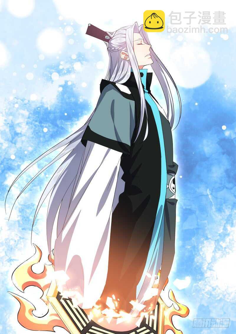 第188话 狐缠篇﹙四十二﹚3