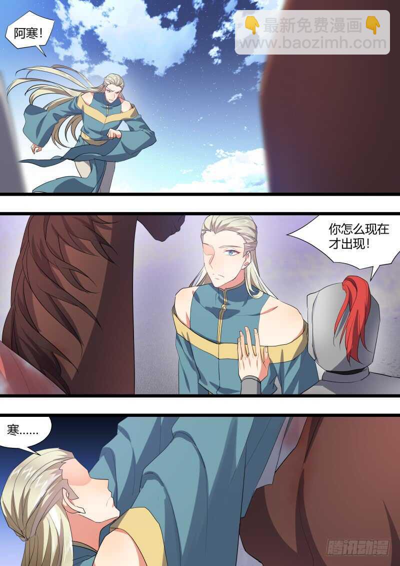 第189话 狐缠篇终章16
