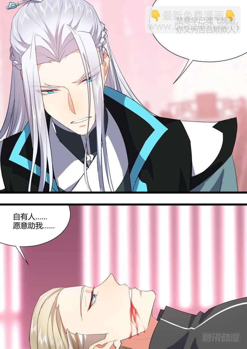 第190话 第76章 欲语还休（上）1