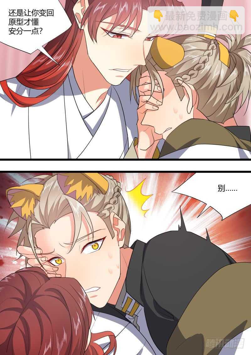 第190话 第76章 欲语还休（上）15