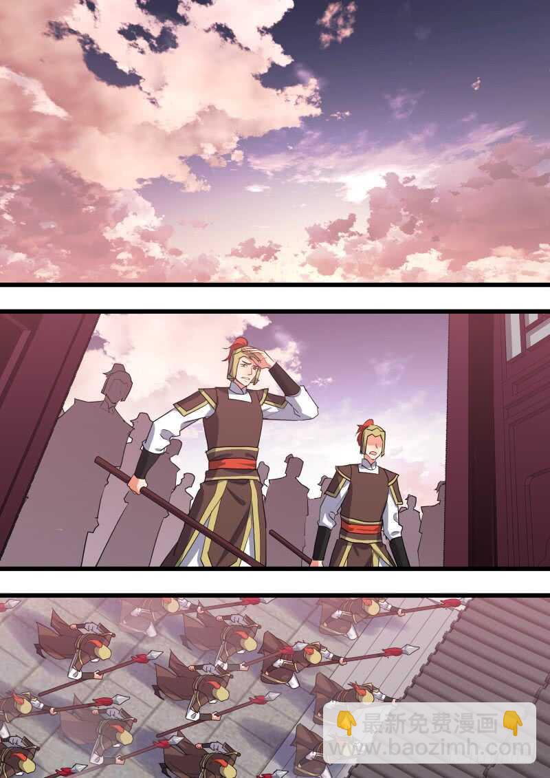 第190话 第76章 欲语还休（上）16