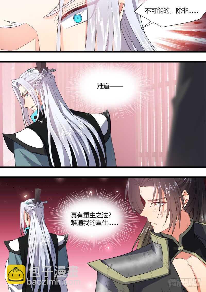 第190话 第76章 欲语还休（上）2
