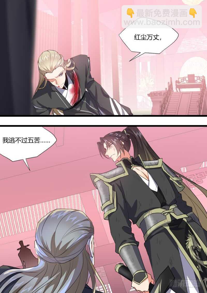 第190话 第76章 欲语还休（上）3