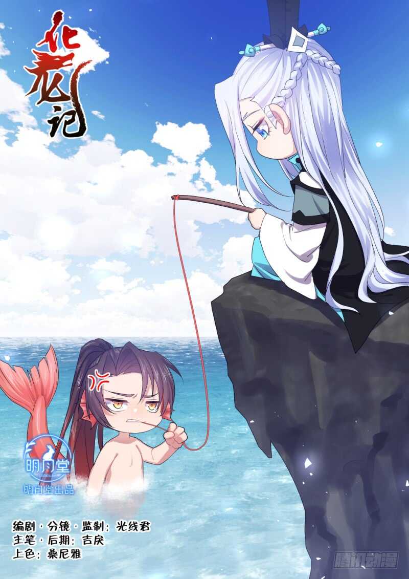 第191话 第76章 欲语还休（下）0
