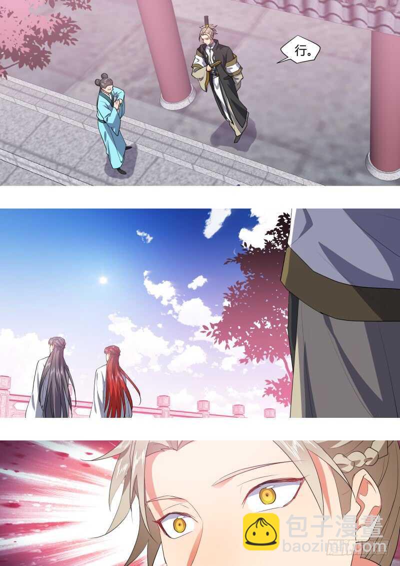 第191话 第76章 欲语还休（下）10