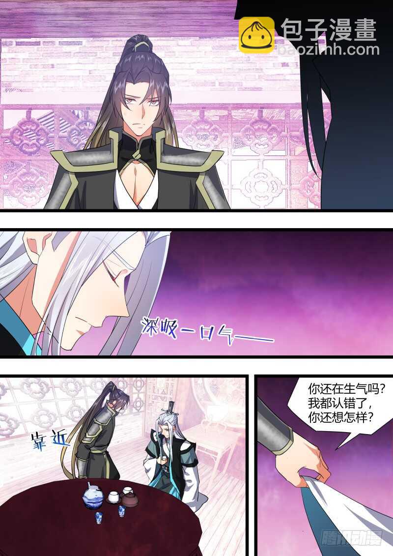 第191话 第76章 欲语还休（下）13